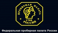 Доходы Федеральной пробирной палаты достигли 106,3% от прогноза